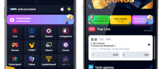 приложение на Android и IOS